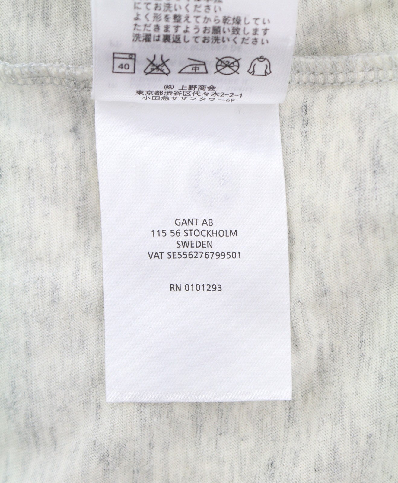 GANT Melange Block SS Men T-Shirt XL Grey Striped Tricot Short Sleeve