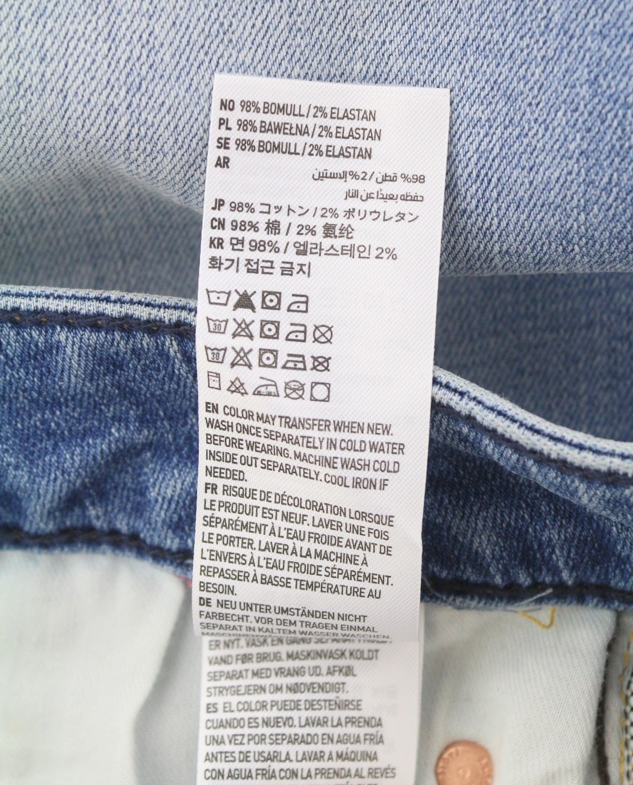 AMERICAN EAGLE OUTFITTERS Airflex+ Men Jeans W32/L30 Skinny Fresh Bright Faded