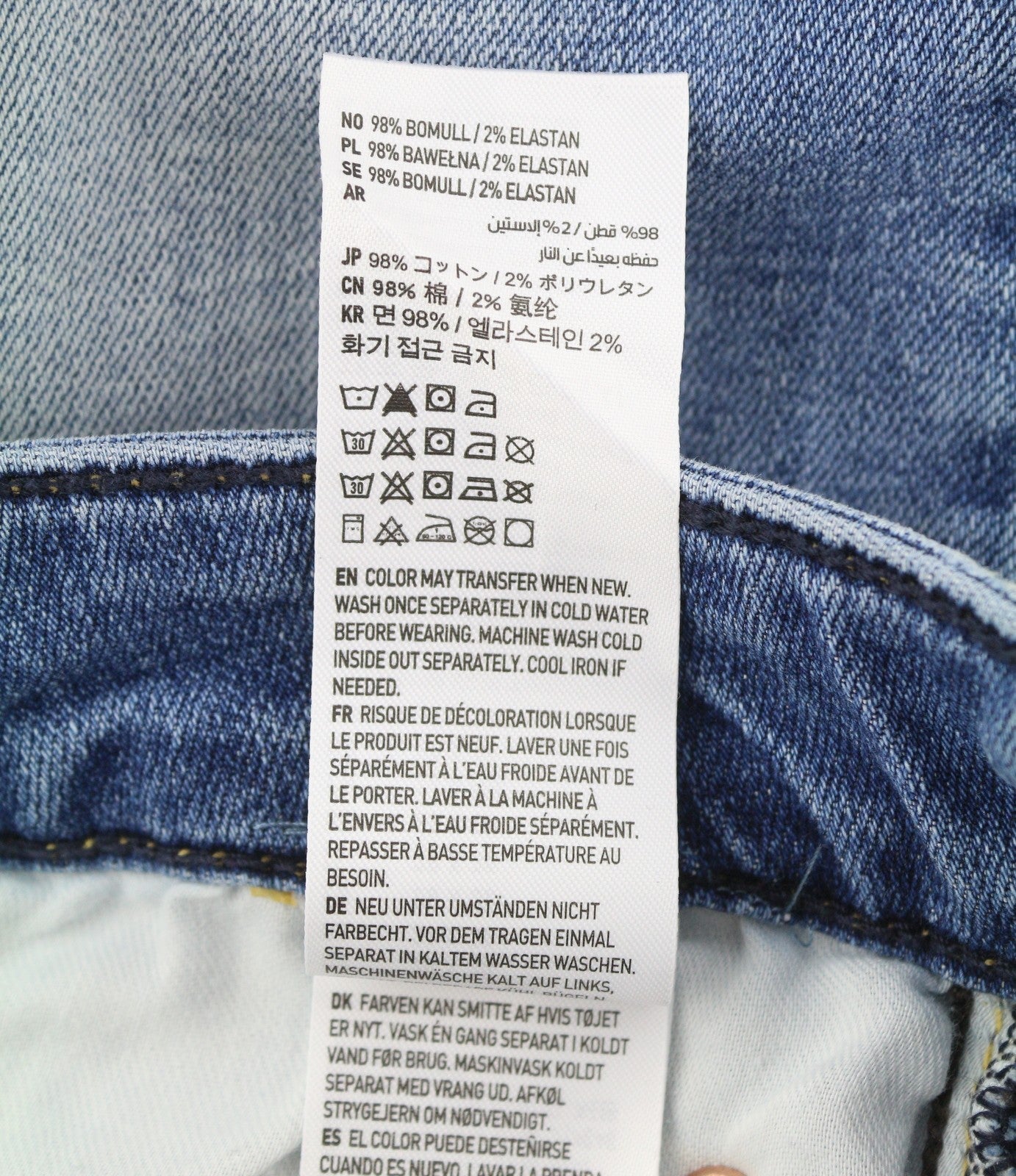 AMERICAN EAGLE OUTFITTERS Airflex+ Men Jeans W28/L30 Skinny Fresh Bright Faded