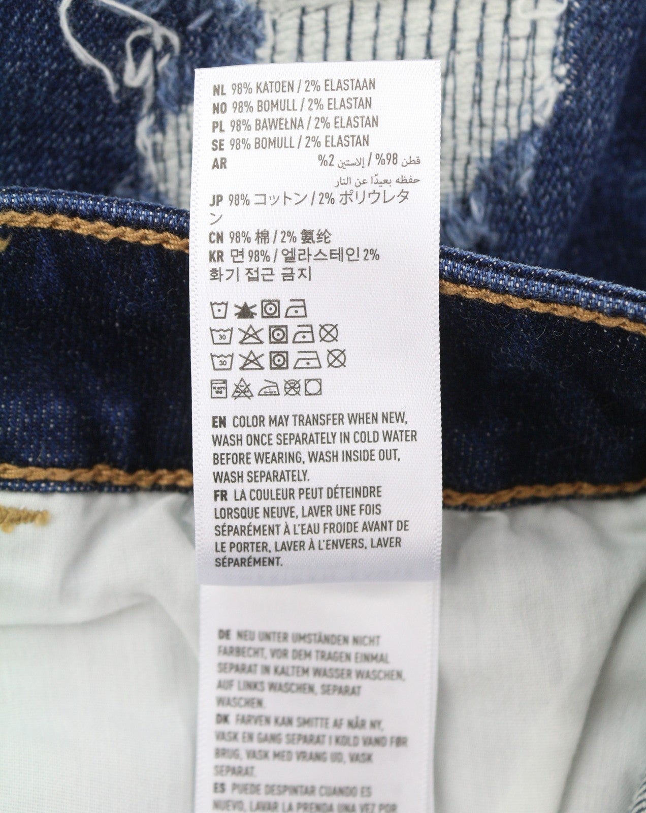 AMERICAN EAGLE OUTFITTERS Super Hi-Rise Jegging Women Jeans W27 Patches Stitches