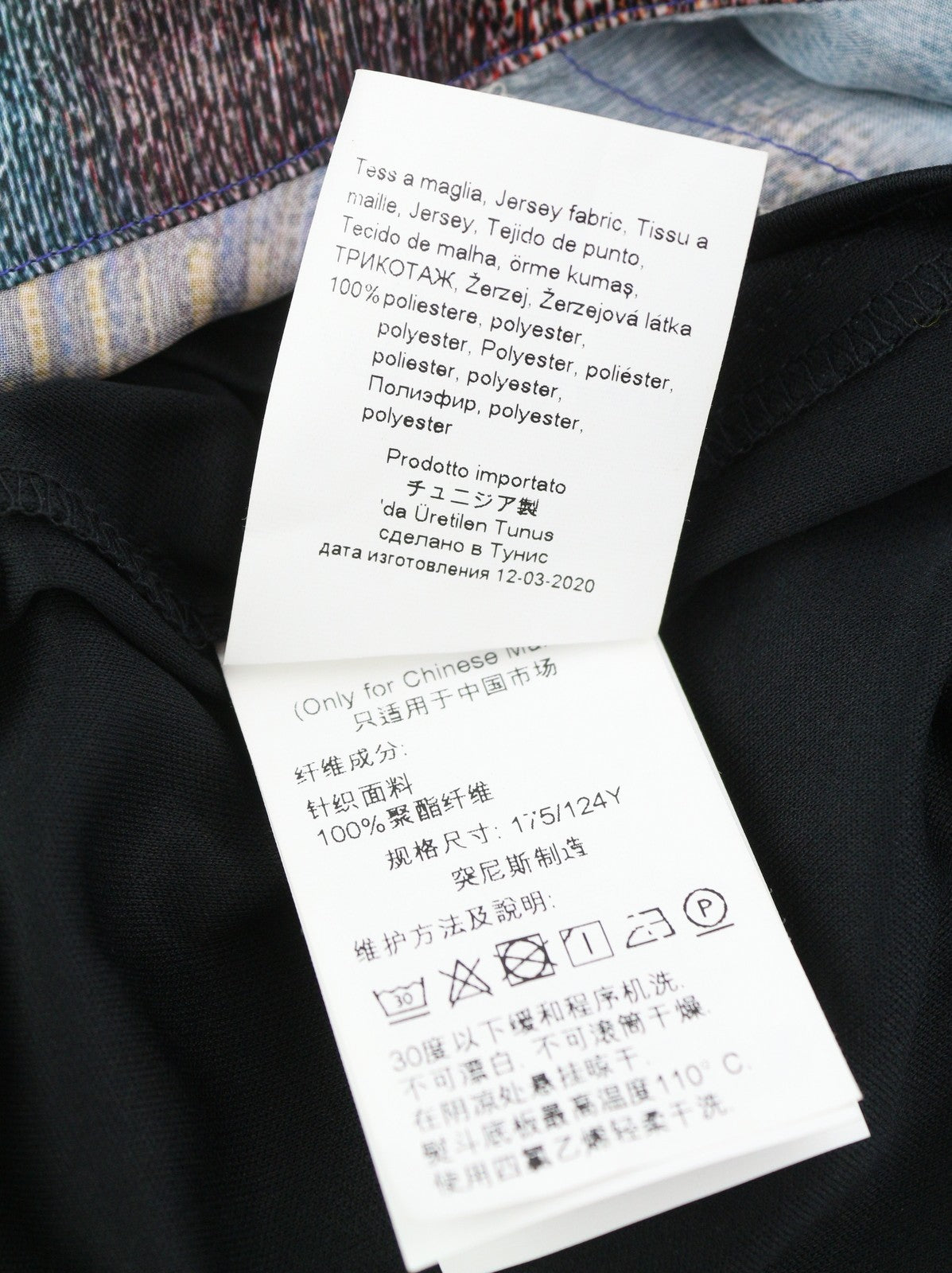 MARINA RINALDI Women Dress EU54 Colourful Patterned Button-Up Belted Midi