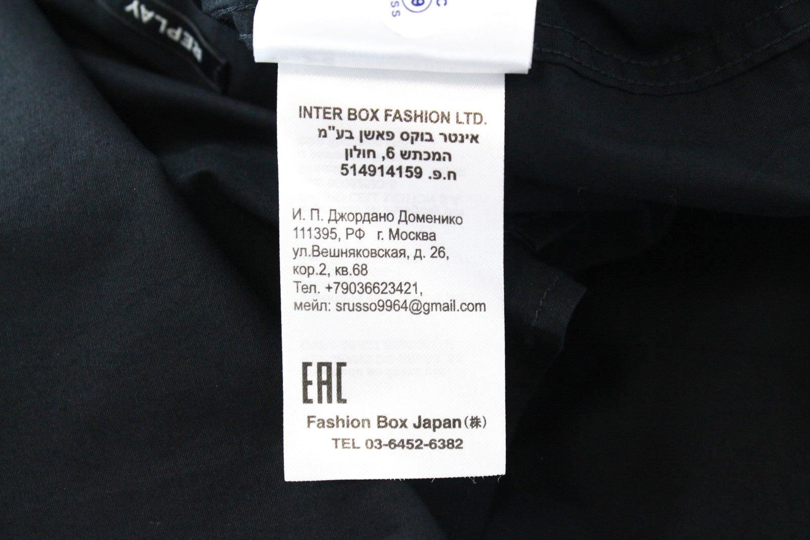 REPLAY Men Shirt S Black Slim Fit Cotton Stretch Long Sleeved Collared Button-Up