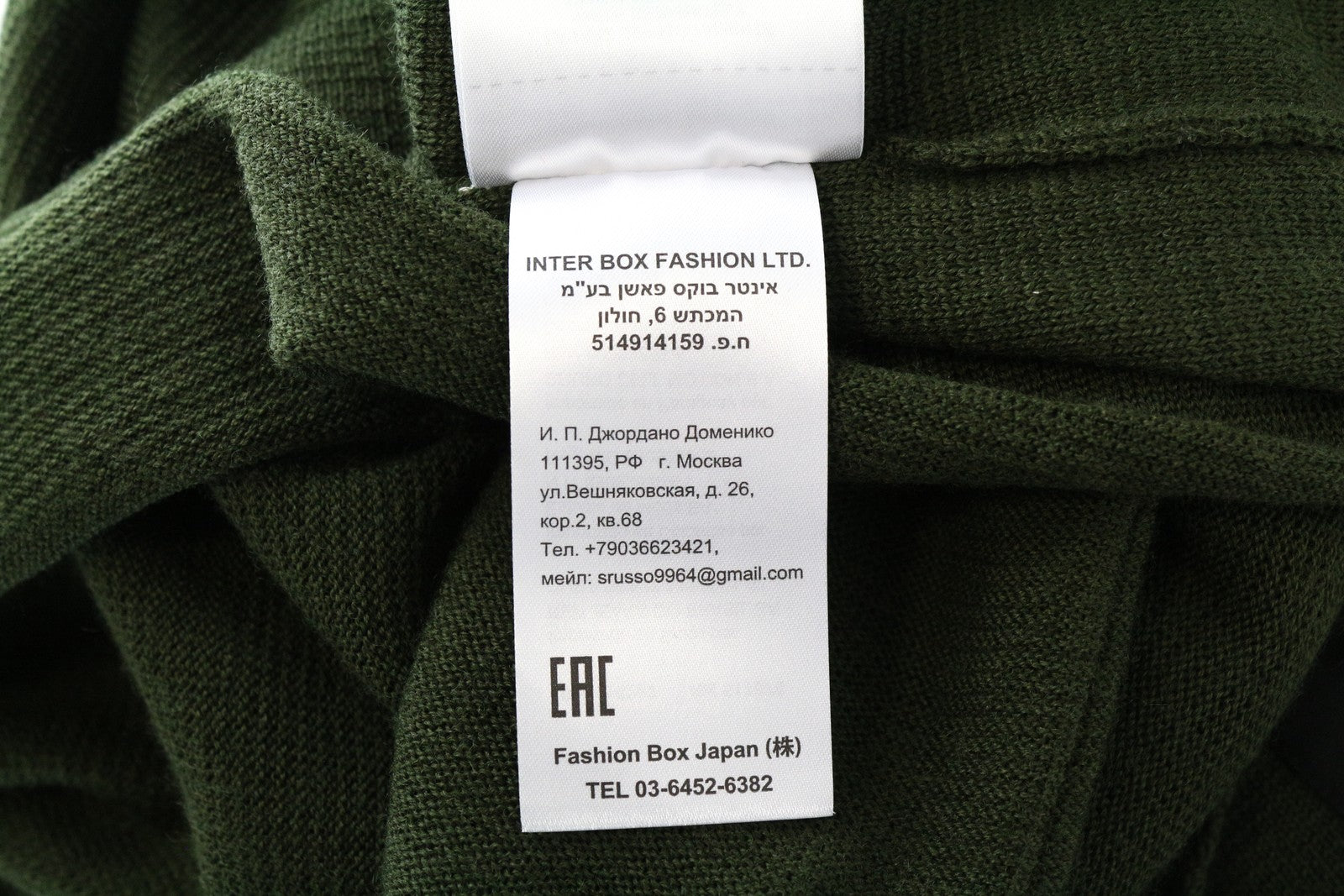 REPLAY Men Sweatshirt S Green Wool Blend Long Sleeved Casual Pull On