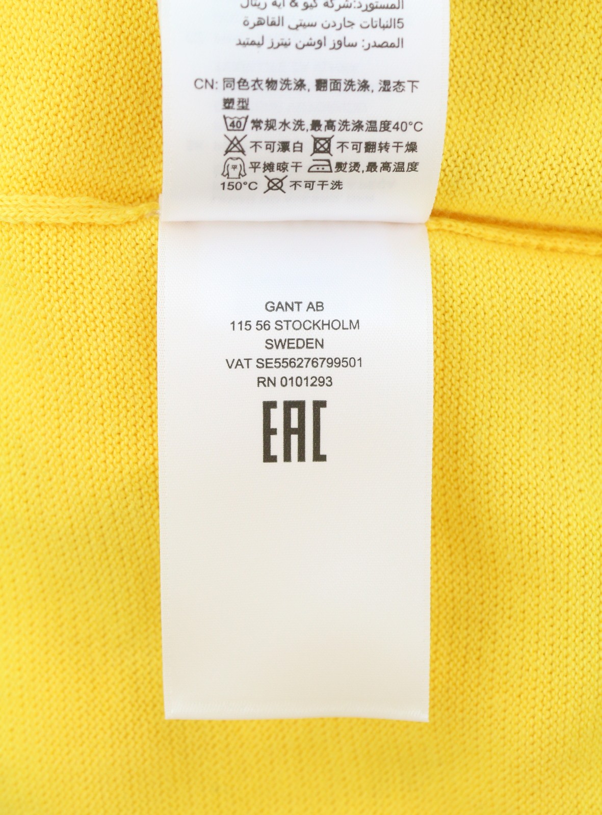GANT Light Cotton V Neck Women Jumper M Mimosa Yellow Knit Logo Front