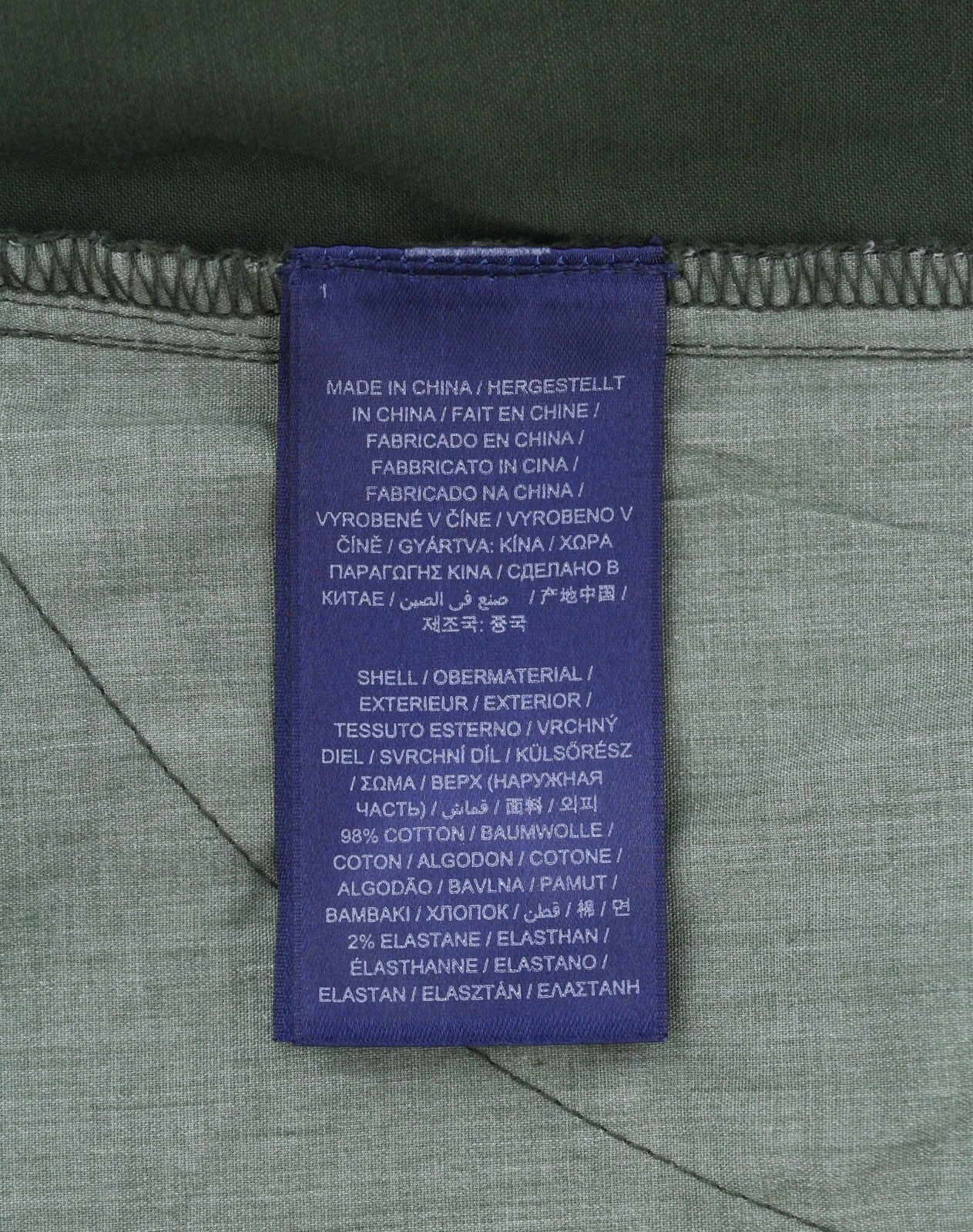 GANT Brushed Extra Slim Chino Men Trousers W32/L34 Thyme Zip