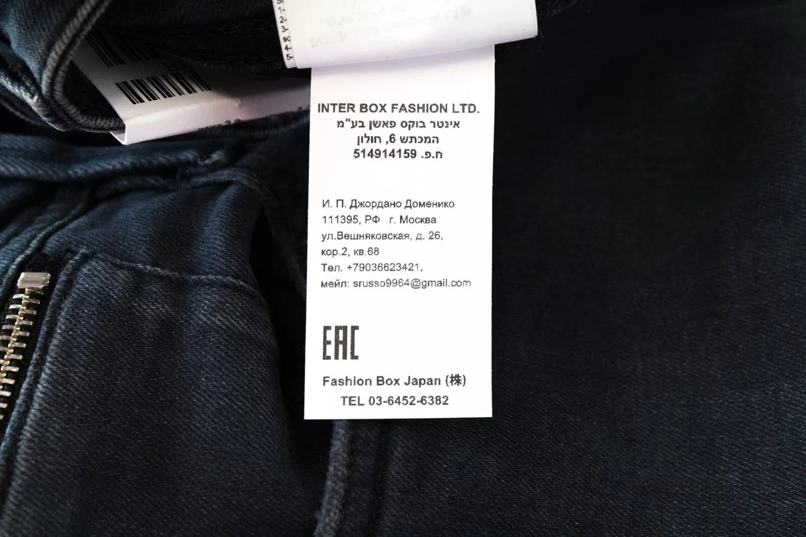 REPLAY Anbass Men Jeans W30/L34 Blue Slim Fit Washed Denim Cotton Stretch