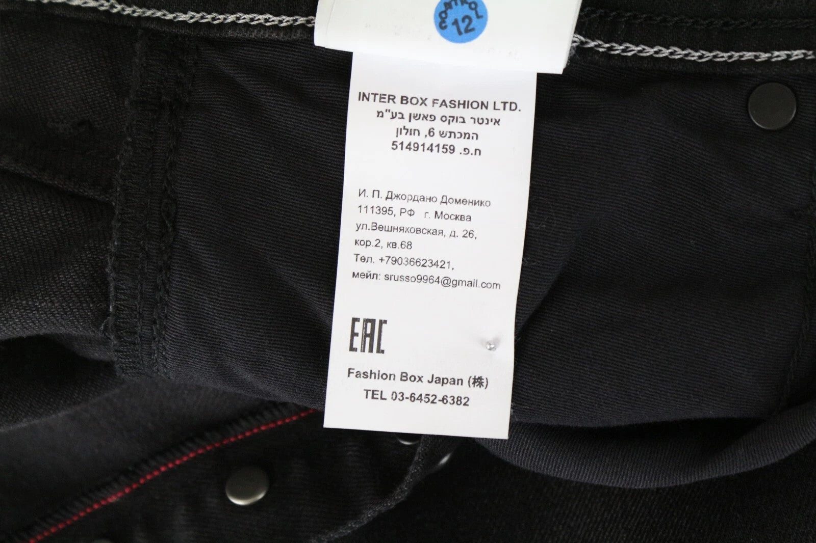 REPLAY Grover Men Jeans W29/L32 Black Straight Wash Cotton Stretch Selvedge