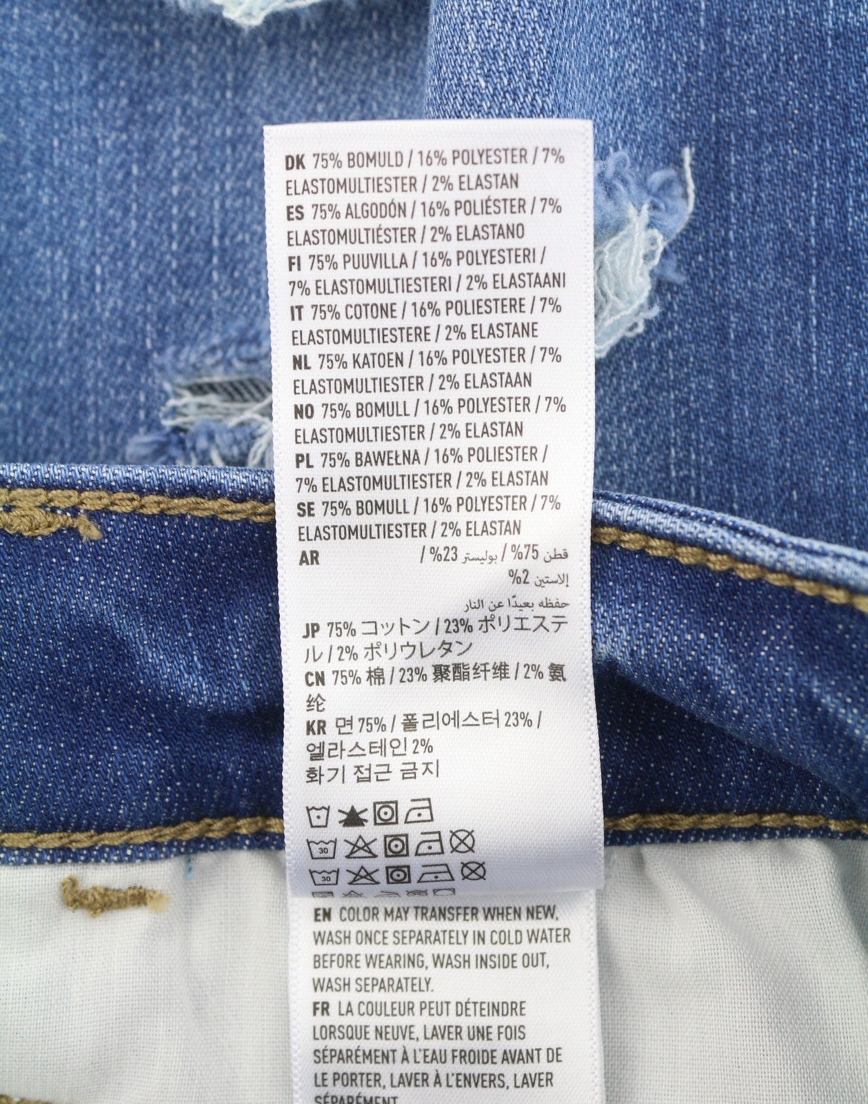 AMERICAN EAGLE OUTFITTERS Super Hi-Rise Jegging Sky Blue Women Jeans W24 Ripped