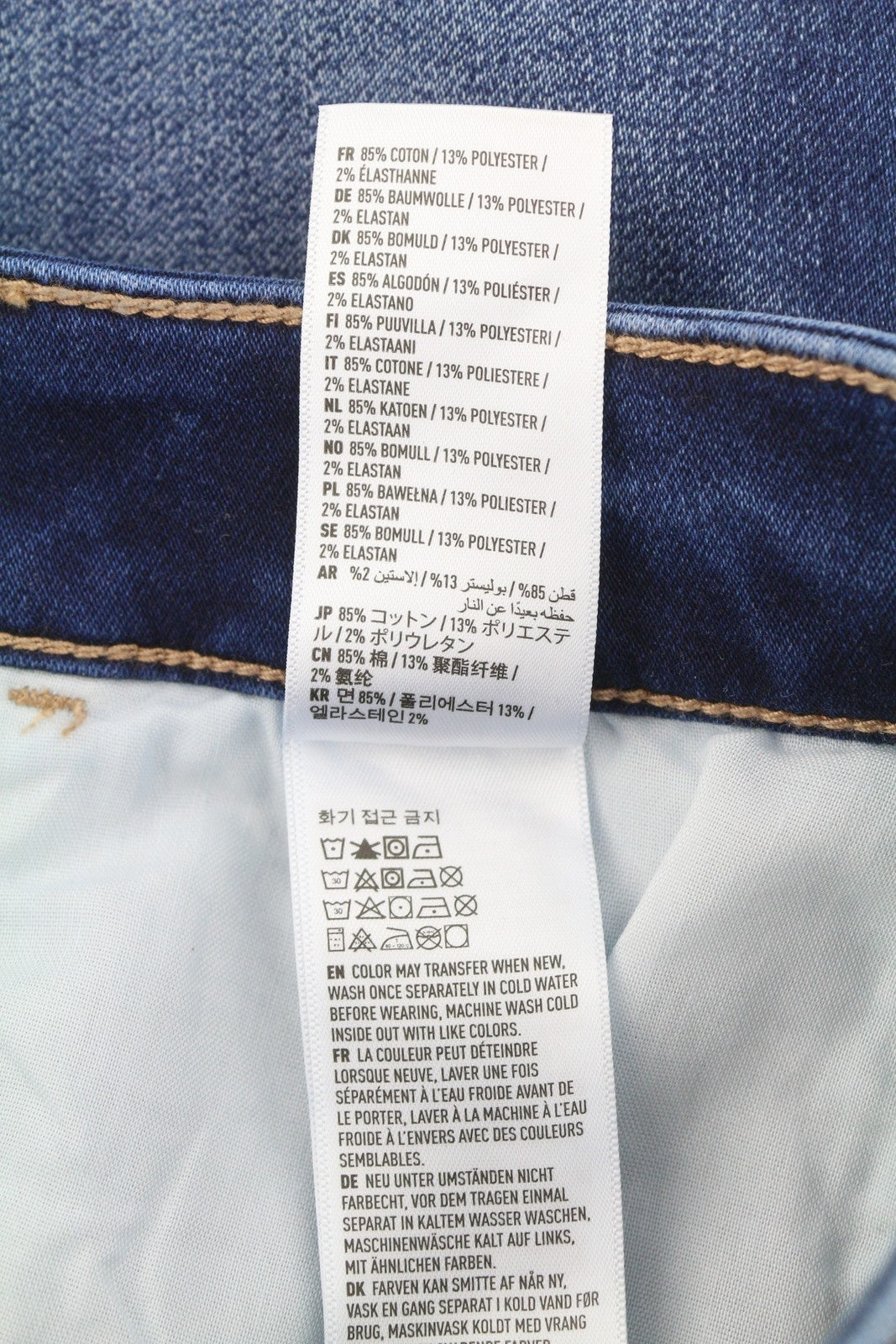 AMERICAN EAGLE OUTFITTERS Jegging Moody Blue Women Jeans W26 Cozy Stretch