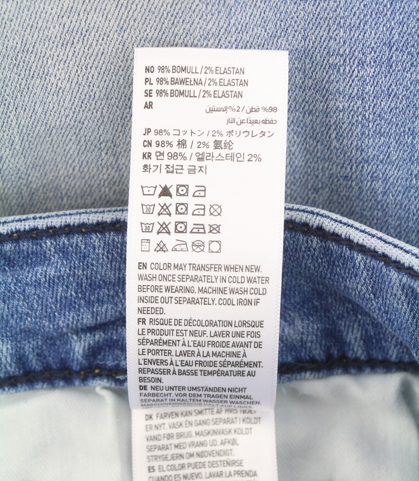 AMERICAN EAGLE OUTFITTERS Airflex+ Skinny Fresh Bright Men Jeans W31/L30 Faded