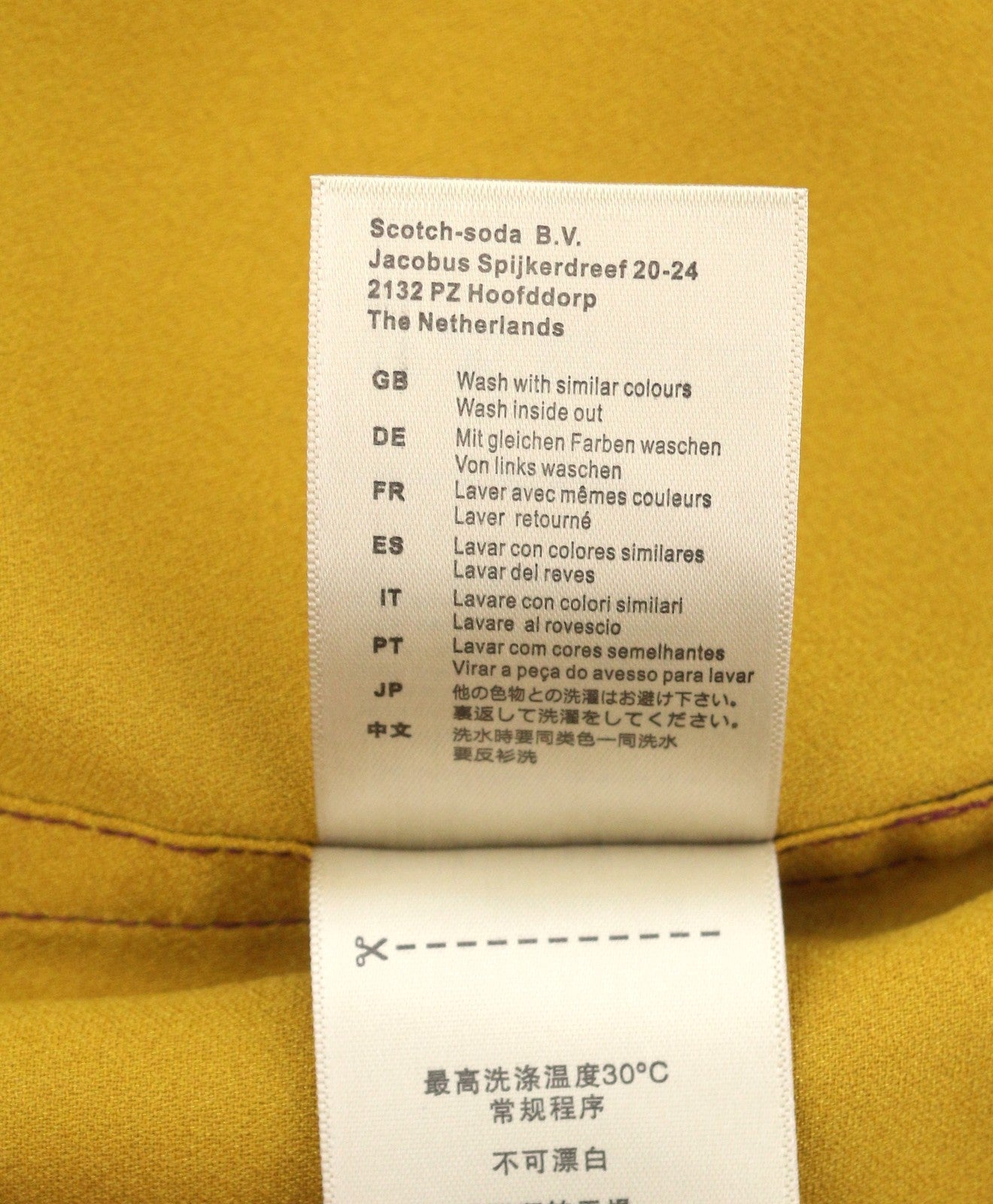 MAISON SCOTCH Women T-Shirt M Mustard Shiny Look Crew Neck Sleeveless