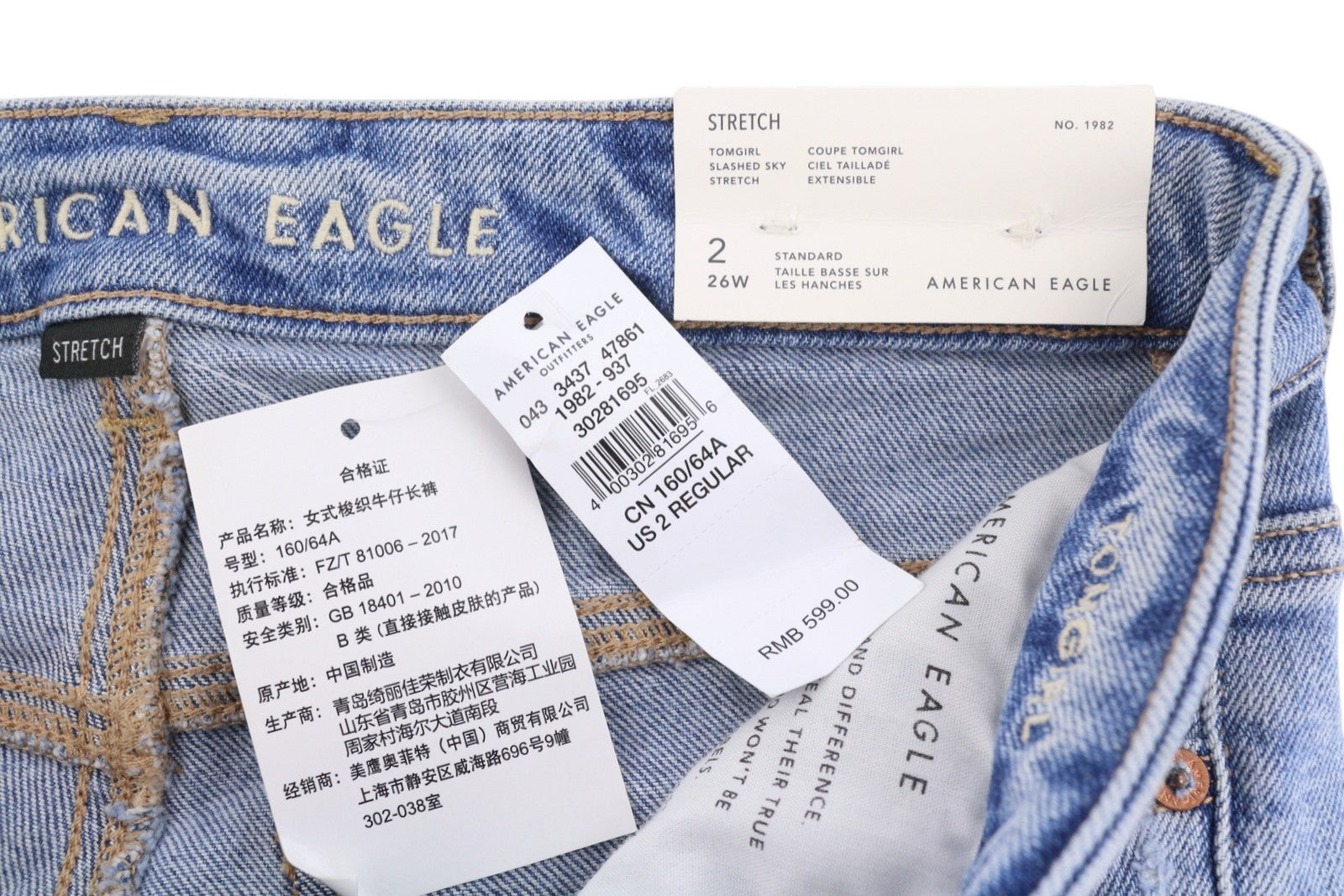 AMERICAN EAGLE OUTFITTERS Tomgirl Slashed Sky Stretch Women Jeans W26 Distress