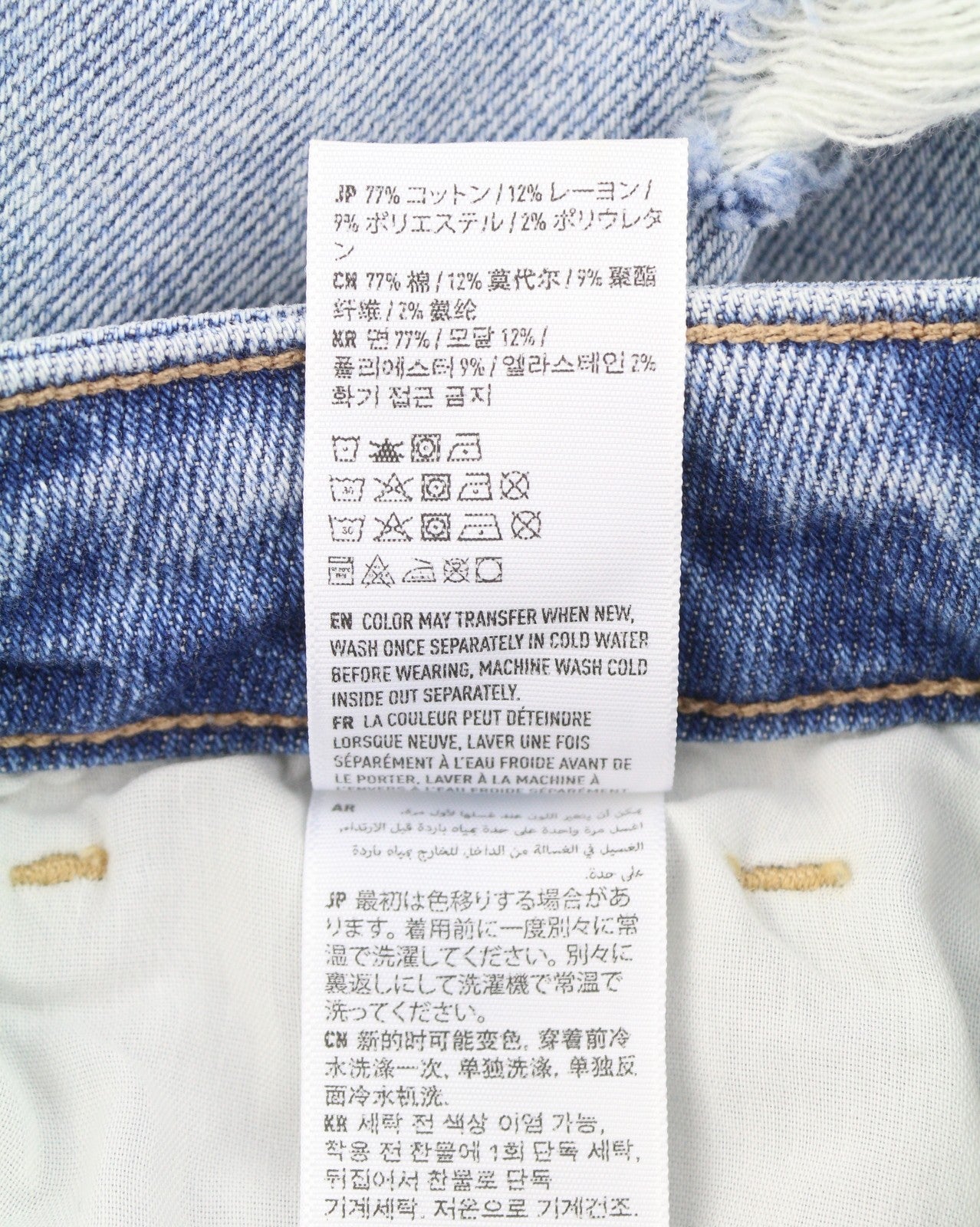AMERICAN EAGLE OUTFITTERS Tomgirl Slashed Sky Stretch Women Jeans W26 Distress