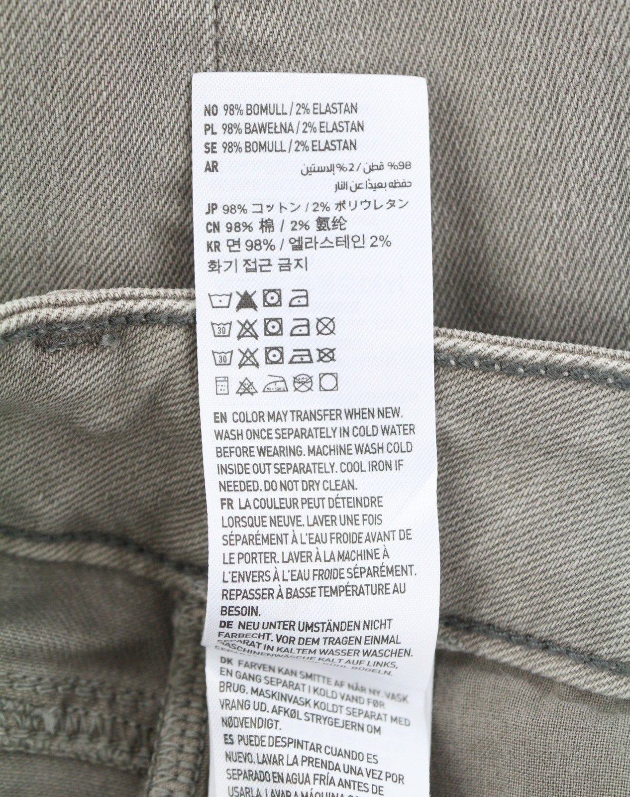 AMERICAN EAGLE OUTFITTERS Skinny Ariflex+ Men Jeans W30/L30 Grey Whiskers Faded
