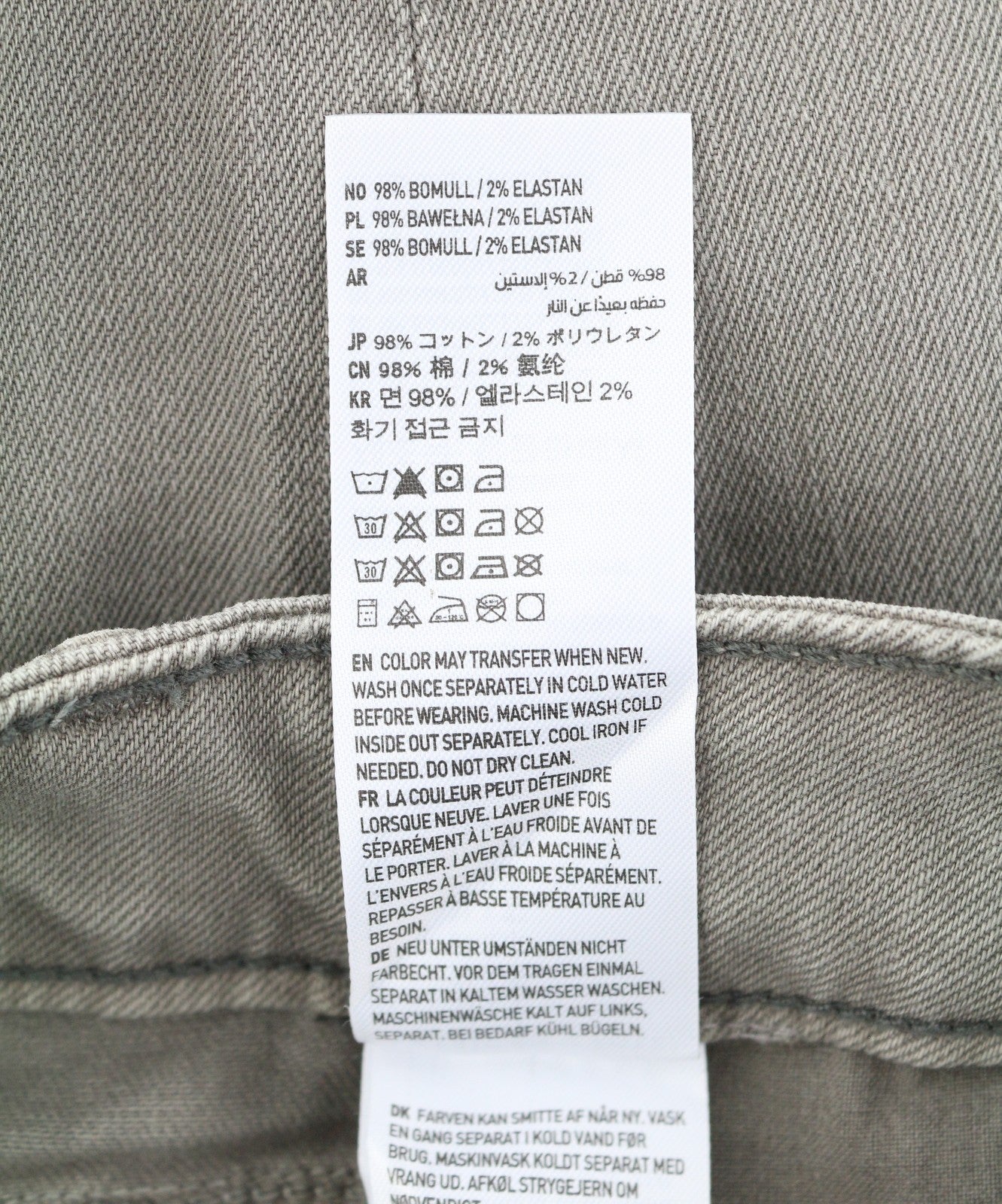 AMERICAN EAGLE OUTFITTERS Skinny Ariflex+ Men Jeans W31/L32 Grey Whiskers Faded