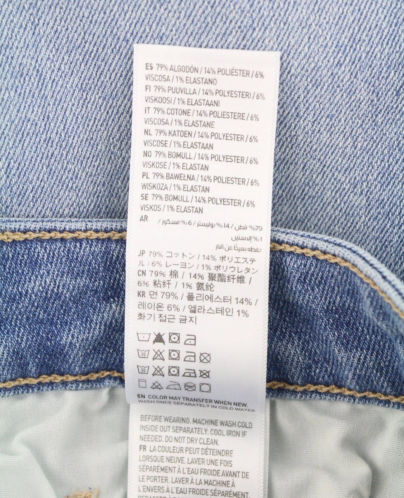 AMERICAN EAGLE OUTFITTERS Mom Washed Blue Stretch Women Jeans W25 Whiskers