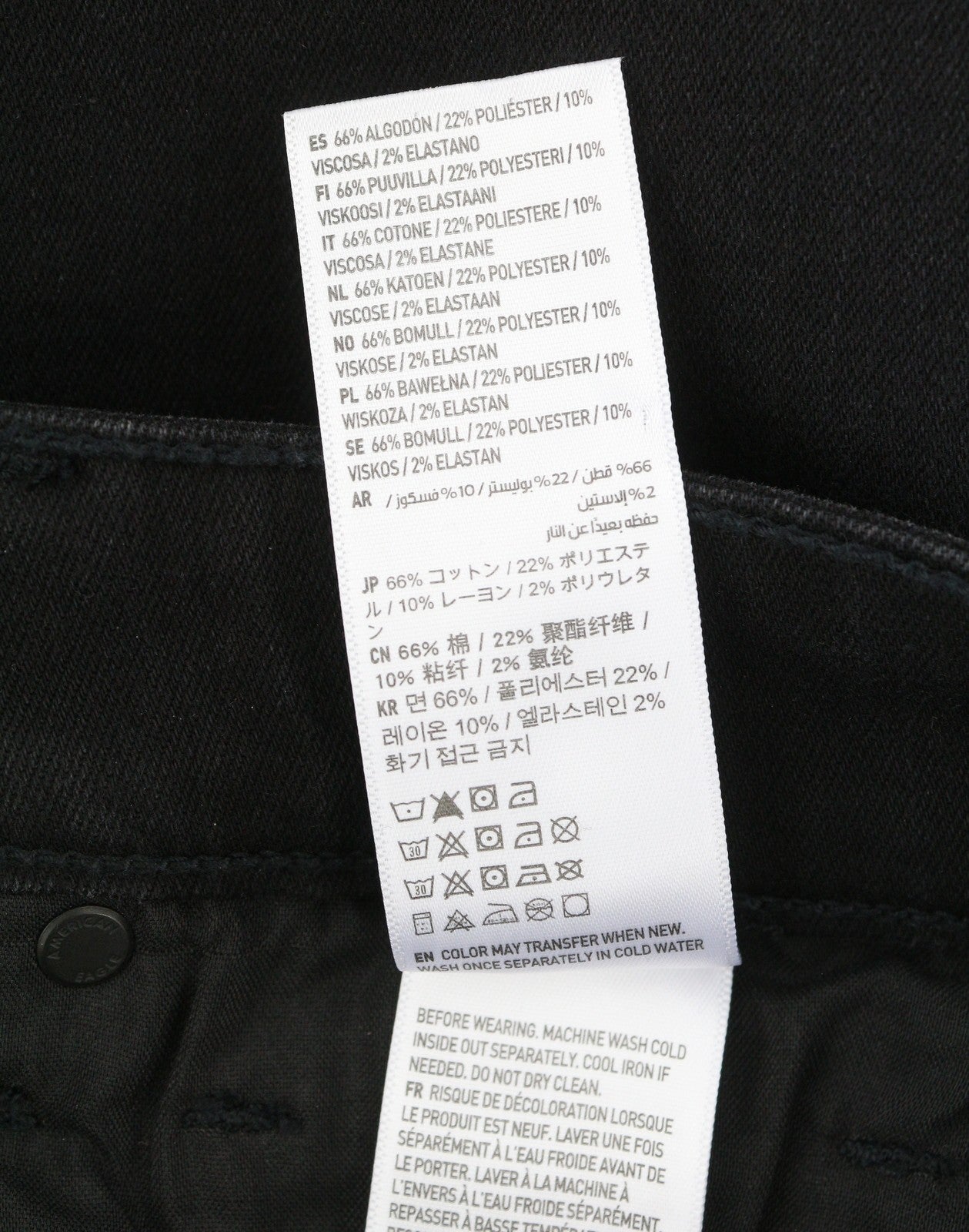 AMERICAN EAGLE OUTFITTERS Skinny Proper Black Women Jeans W27 Next Level Stretch