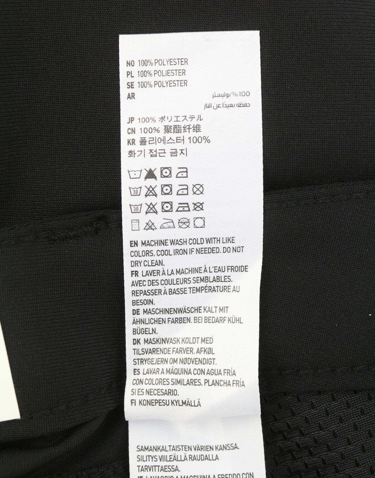 AMERICAN EAGLE OUTFITTERS Move-Free Slim Active Flex Men Trousers W32/L32 Black