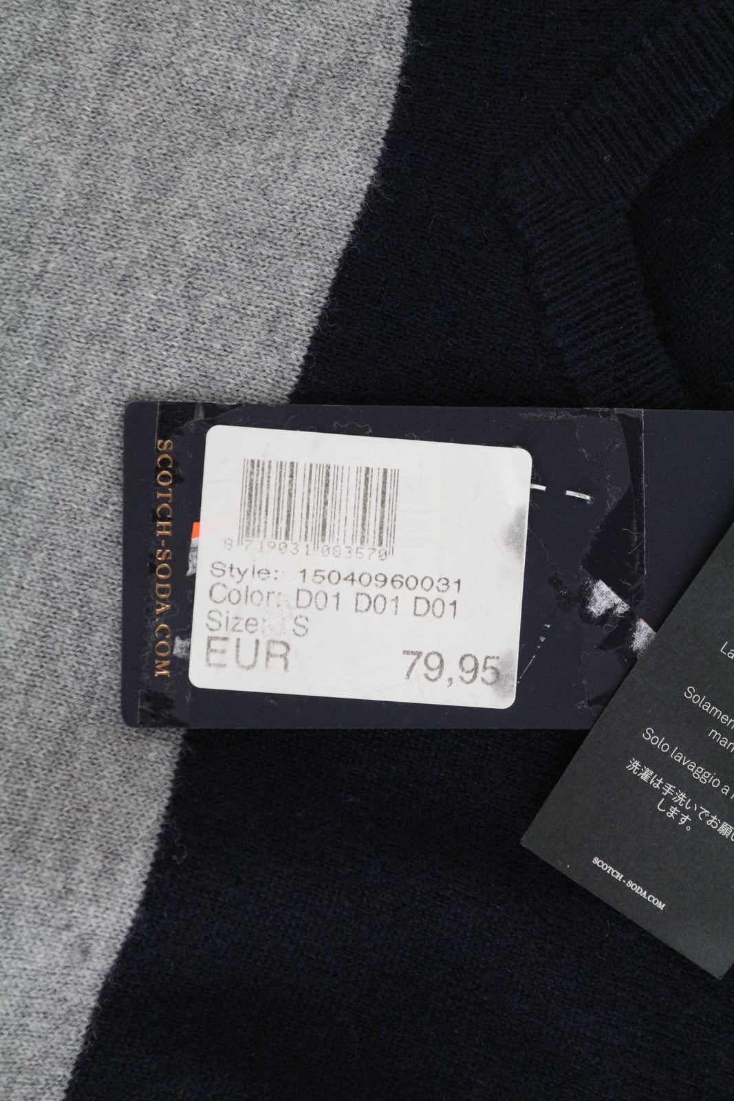 SCOTCH & SODA Ams Couture Men Sweatshirt S Grey Wool Blend Long Sleeve Pull On