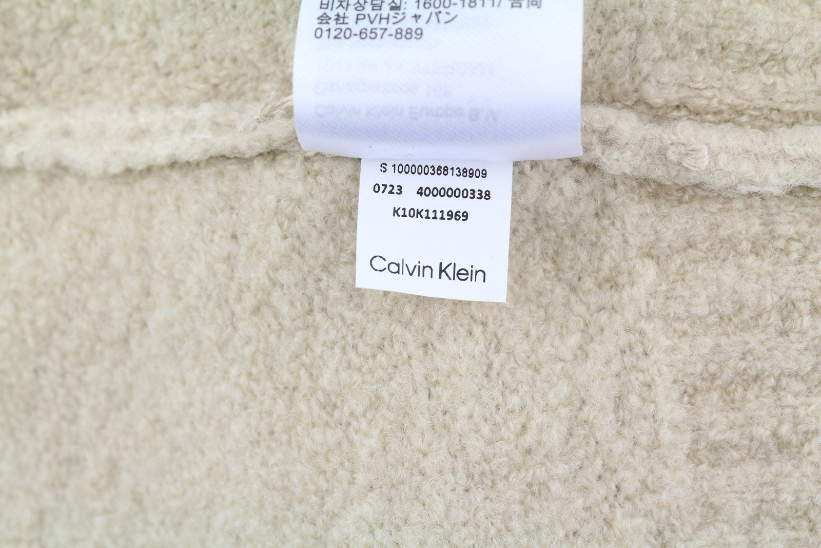 CALVIN KLEIN Wool Blend Boucle Men Jumper XL Wool Blend Teddy Cardigan RRP199