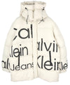 Jacket Bold Disrupted Logo