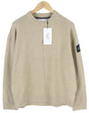 Jumper High Texture