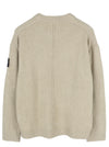 Jumper High Texture
