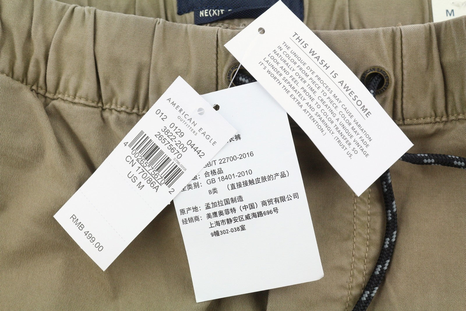 AMERICAN EAGLE OUTFITTERS Twill Jogger Men Trousers M Brown Next Level Flex