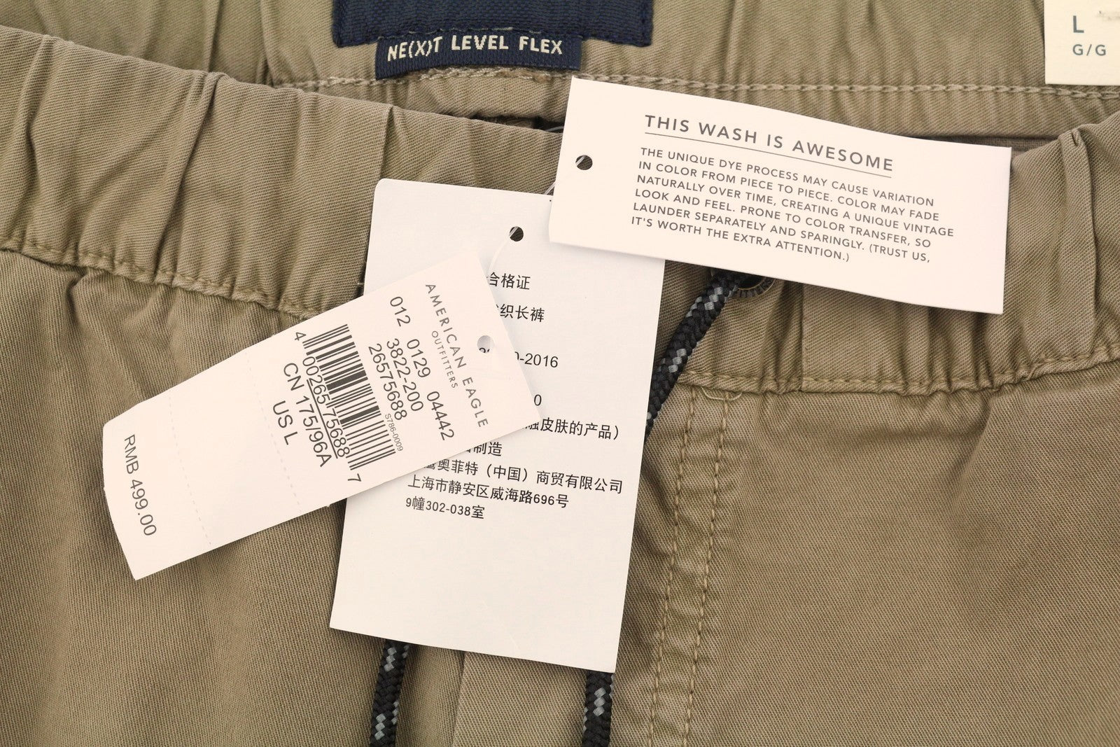 AMERICAN EAGLE OUTFITTERS Twill Jogger Men Trousers L Brown Next Level Flex