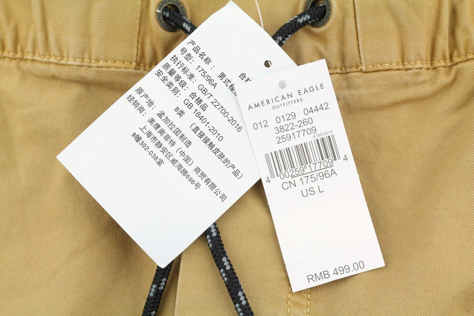 AMERICAN EAGLE OUTFITTERS Twill Jogger Men Trousers L Brown Flex Stretch