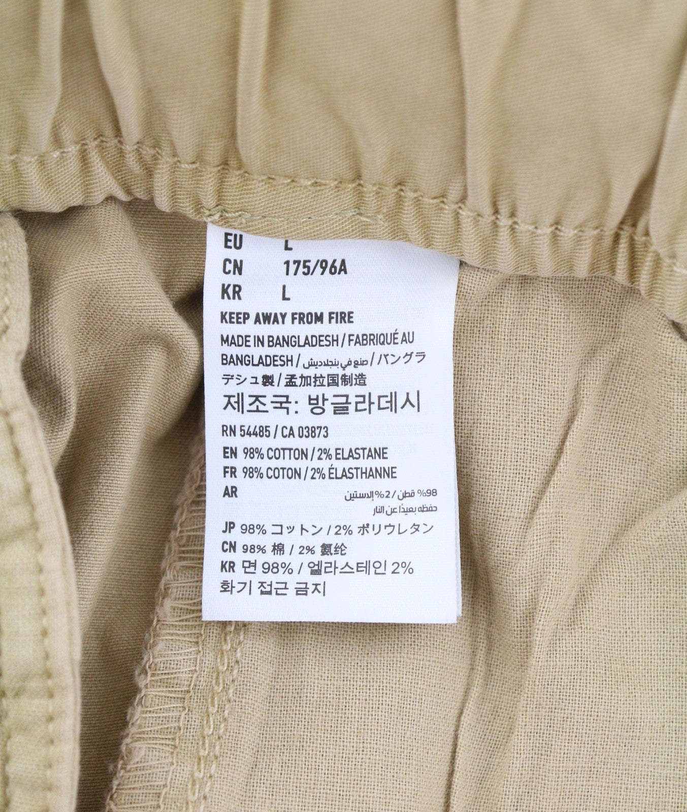 AMERICAN EAGLE OUTFITTERS Twill Jogger Men Trousers L Beige Next Level Flex