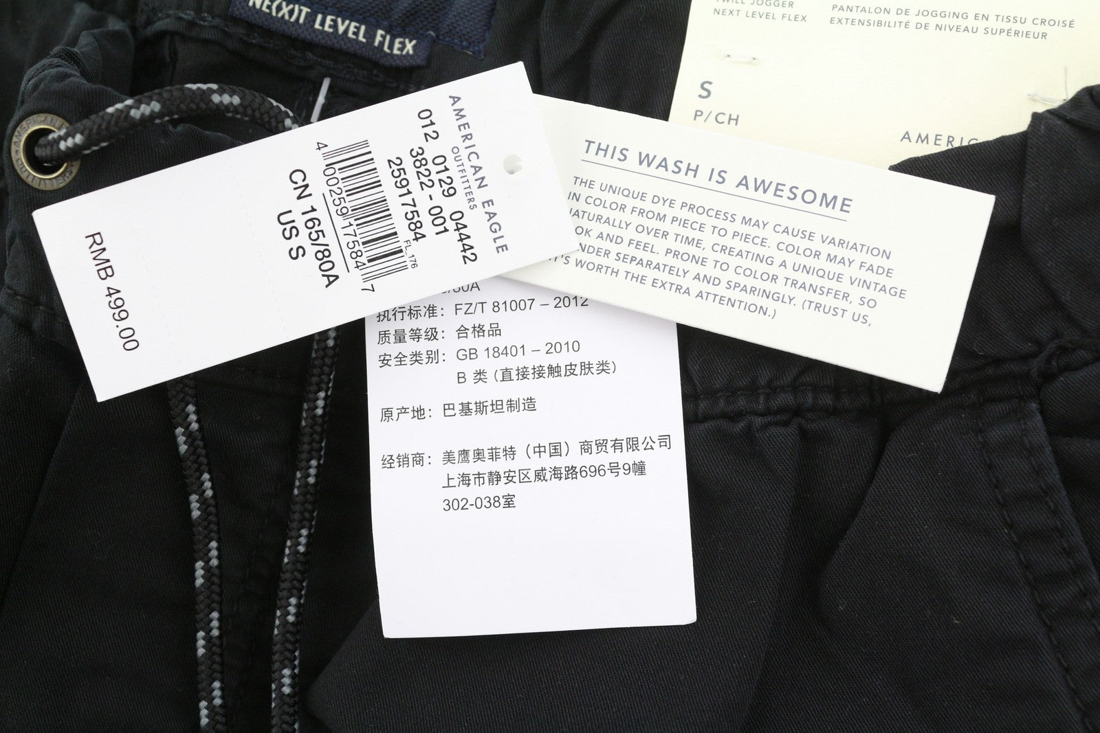 AMERICAN EAGLE OUTFITTERS Twill Jogger Men Trousers S Black Next Level Flex