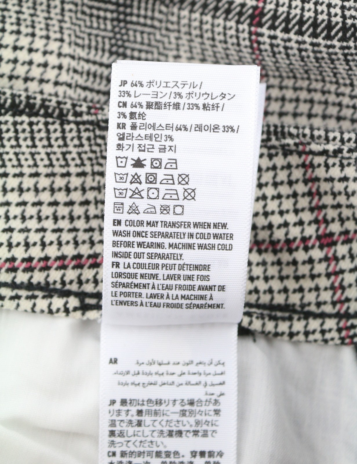 AMERICAN EAGLE OUTFITTERS Super Hi-Rise Skinny Stretch Women Trousers W25 Plaid