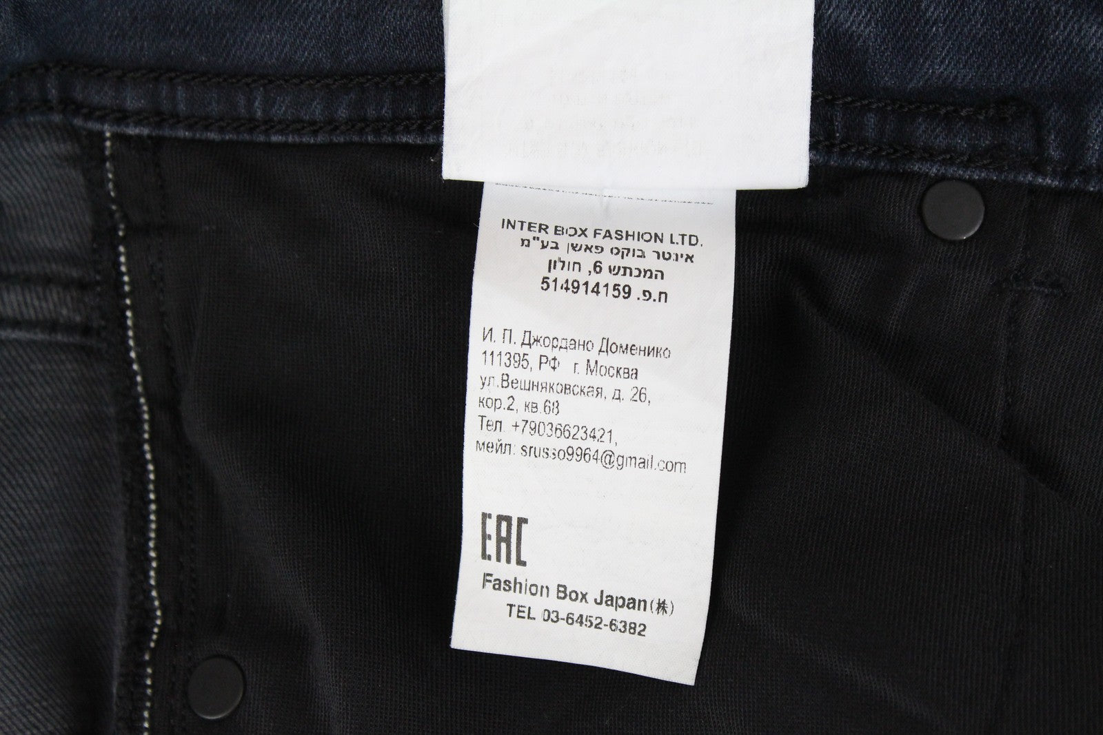 REPLAY Johnfrus Men Jeans W30/L30 Skinny Fit Cotton Stretch Dark Blue Washed