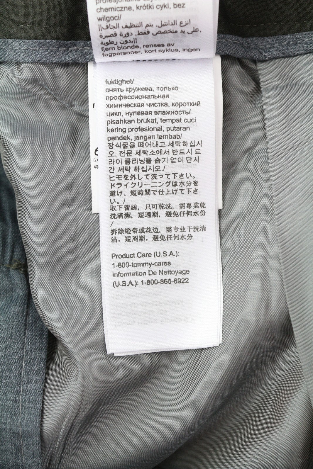 TOMMY HILFIGER THFlex Men Trousers W31 Khaki Plain Pleated Elastic Waist Slim