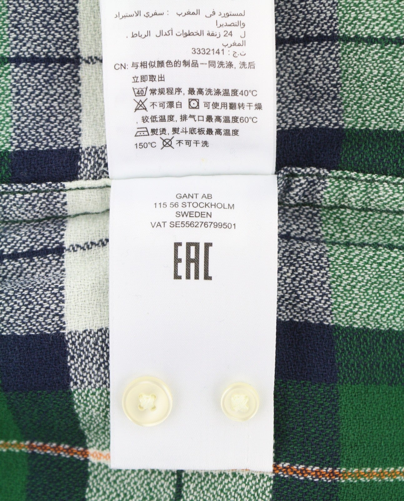 GANT Rel Texture Check Men Shirt XL Forest Green Button-Down Flannel Casual