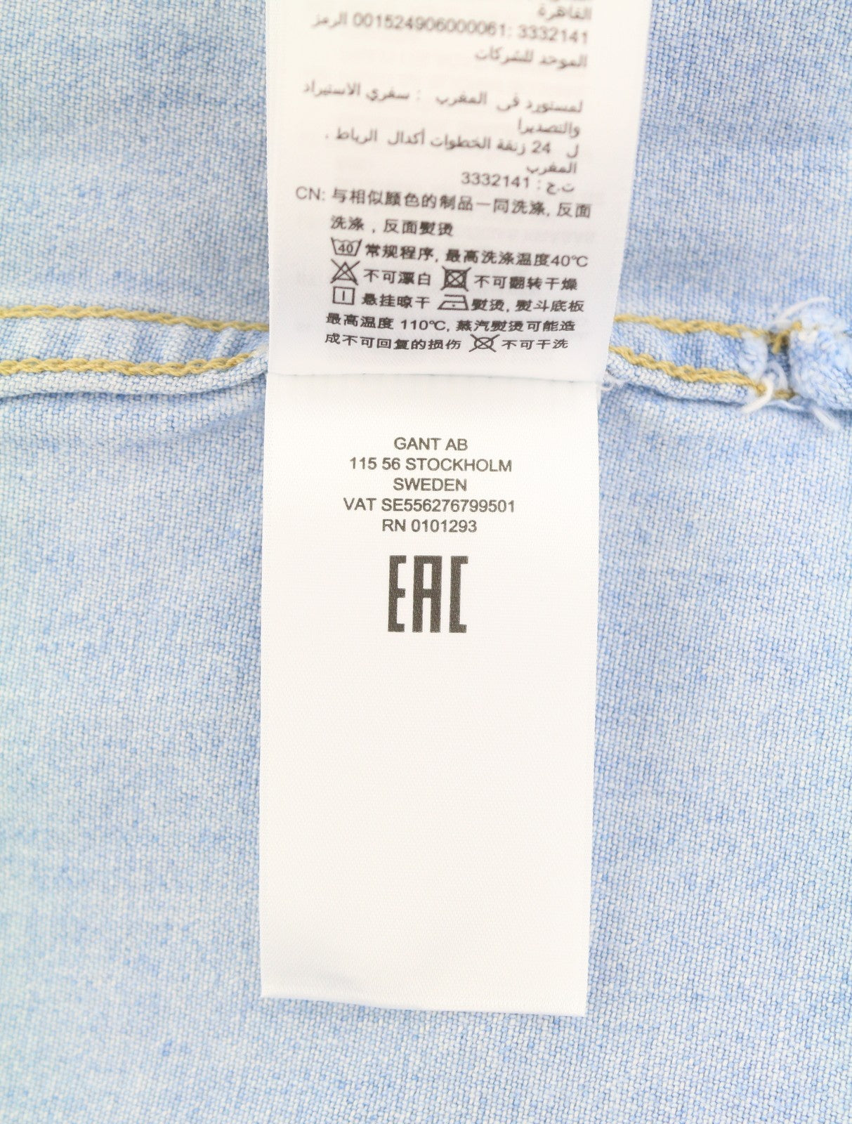 GANT Rel Denim Western Town Men Shirt XL Light Blue Snap Buttons Casual
