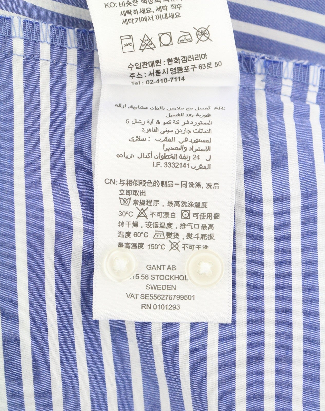 GANT Tech Prep Mix Stripe Women Shirt EU40 College Blue Belted Button Neck