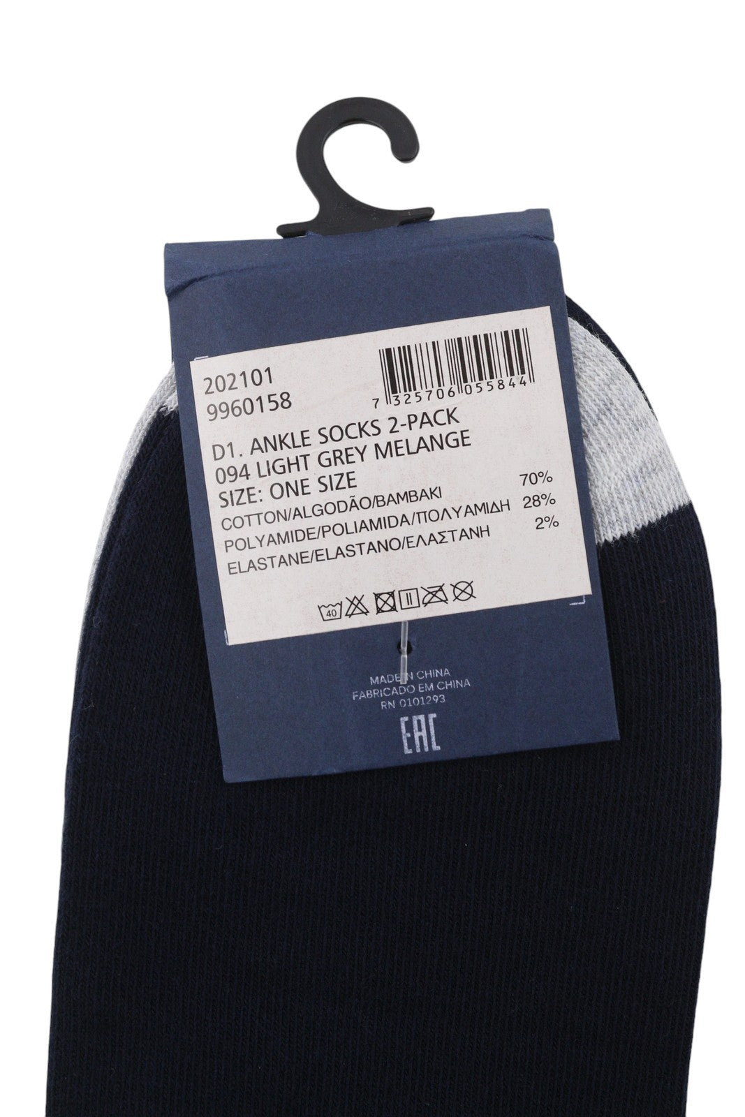 GANT Ankle 2 Pack Men Socks OS Light Grey Melange Knit Stretch Unisex