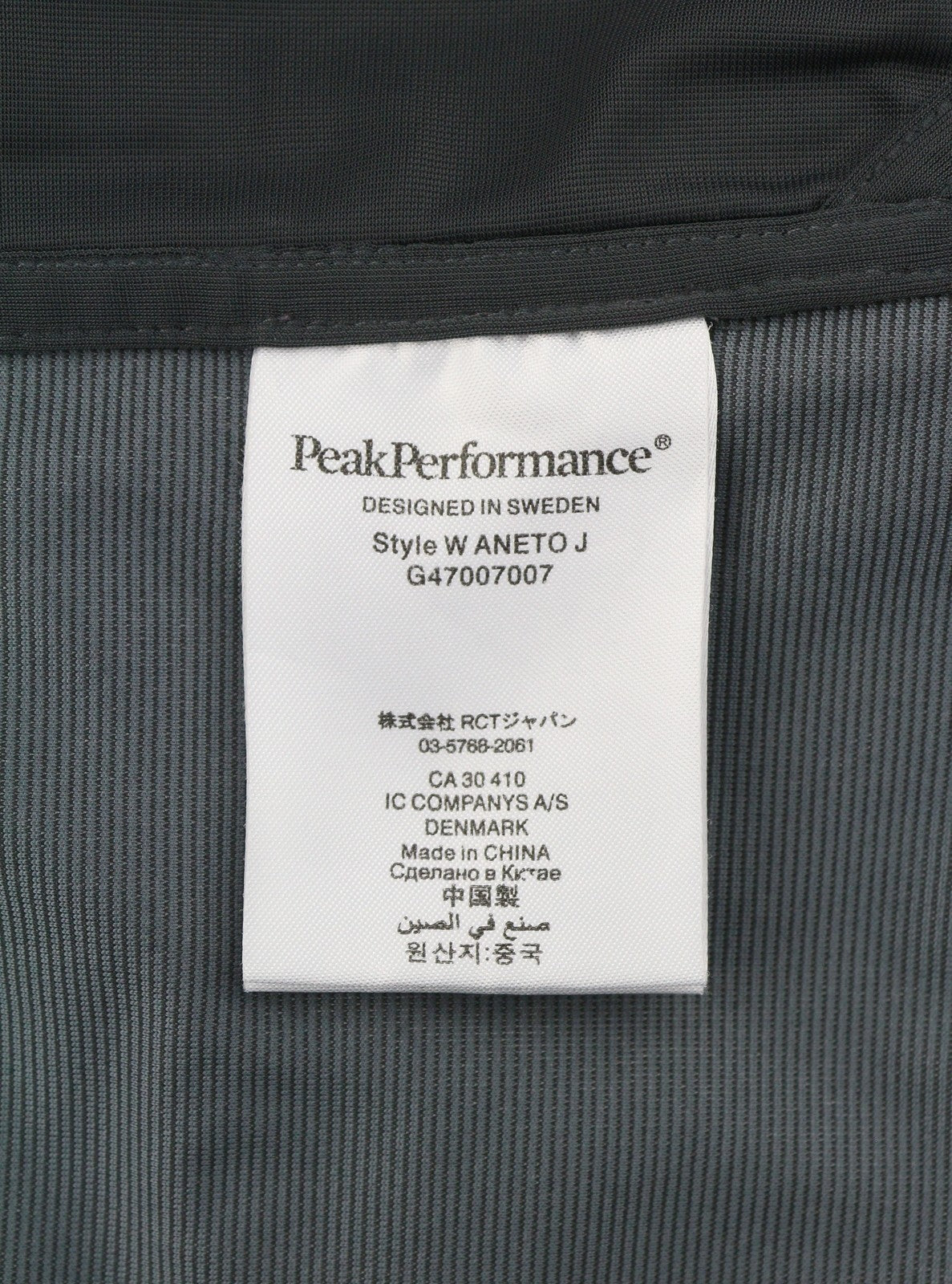 PEAK PERFORMANCE R&D W Aneto J Women Jacket XL Pink Hooded Full Zip Lightweight