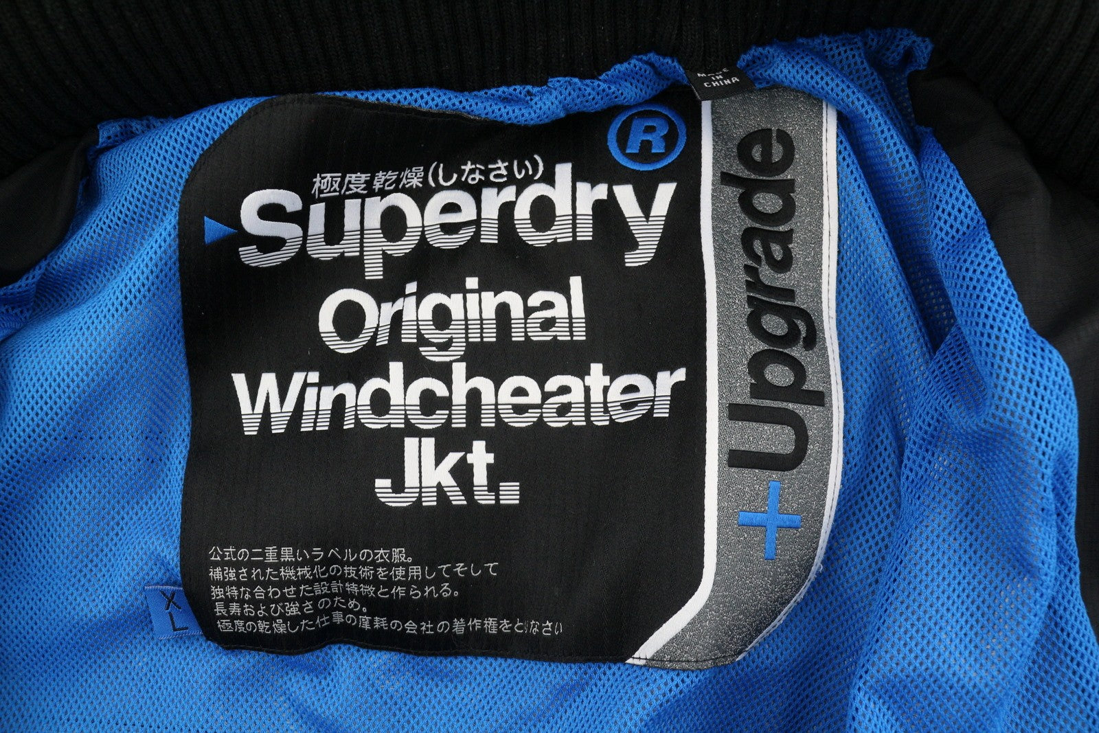 SUPERDRY Windcheater Men Jacket XL Black Triple Zip Hooded Lightweight