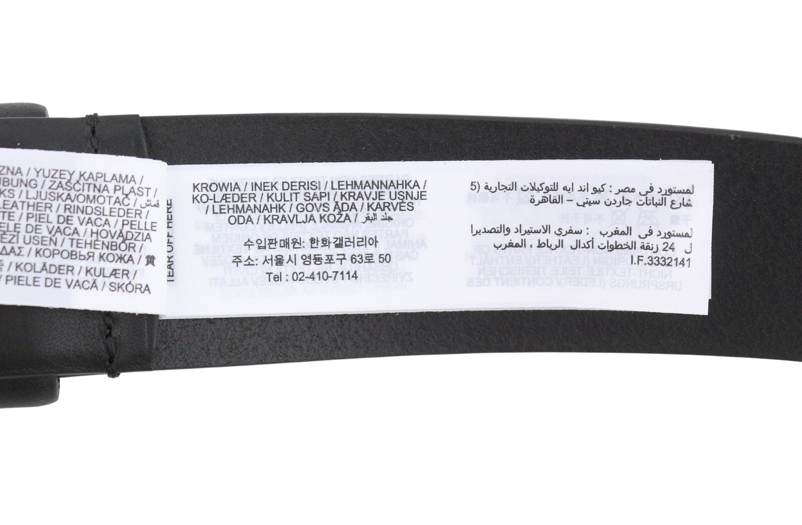 GANT Icon G Buckle Leather Women Belt 95 CM Black Snap Closure Casual Style