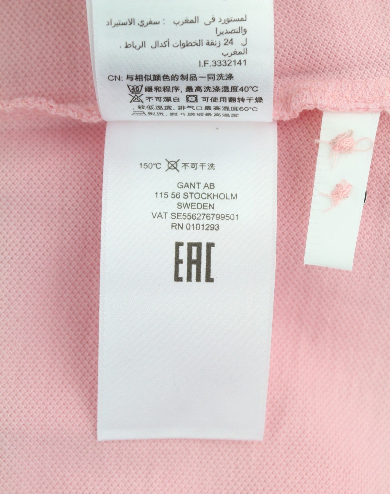 GANT Summer Pique Women T-Shirt XL Preppy Pink Polo Textured Short Sleeve