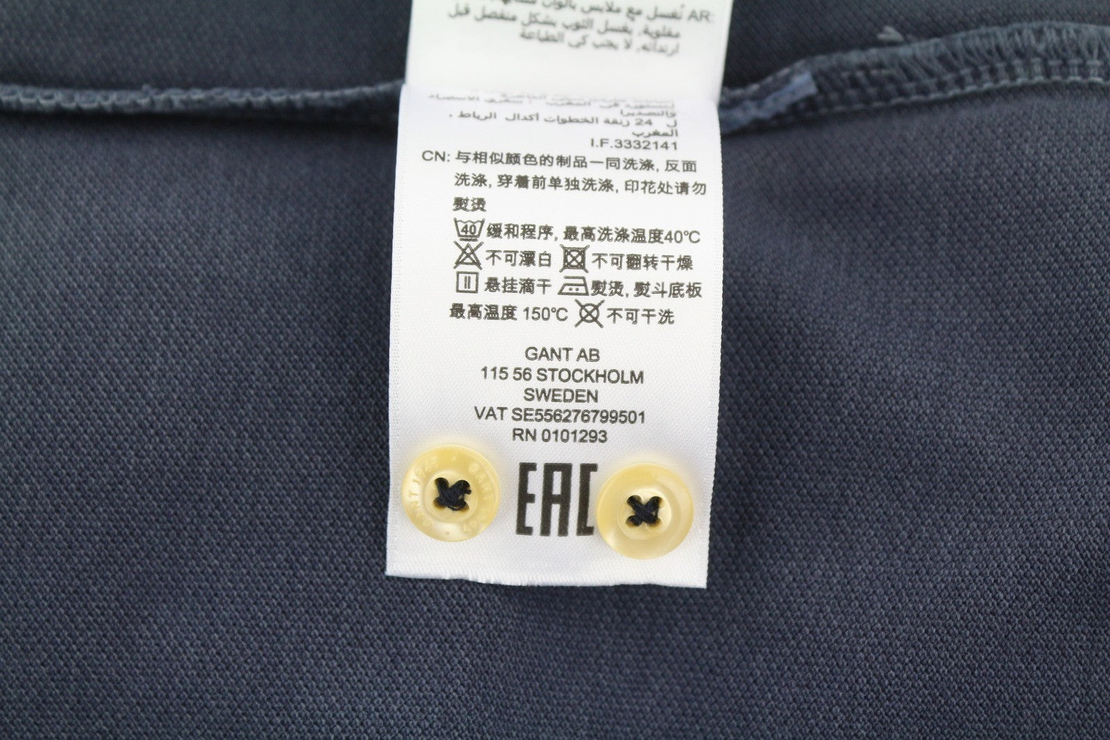 GANT Sunfaded Polo Pique Women T-Shirt S Evening Blue Faded Polo Short Sleeve