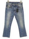 Jeans Kick Fit