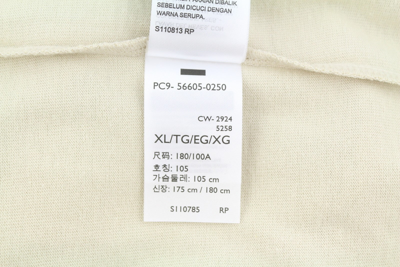 LEVI'S Standard Men T-Shirt XL Light Beige Cotton Crew Neck Short Sleeve