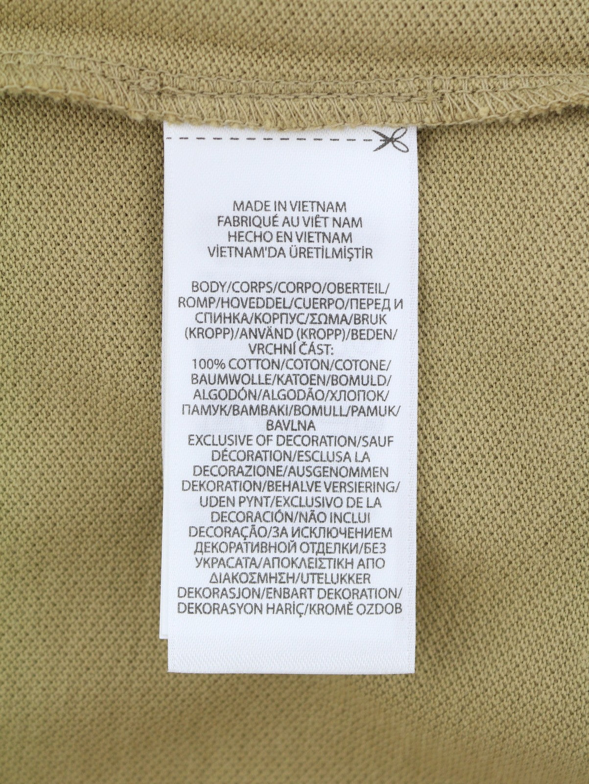 RALPH LAUREN Custom Slim Fit Men Polo S Beige Cotton Logo Short Sleeve