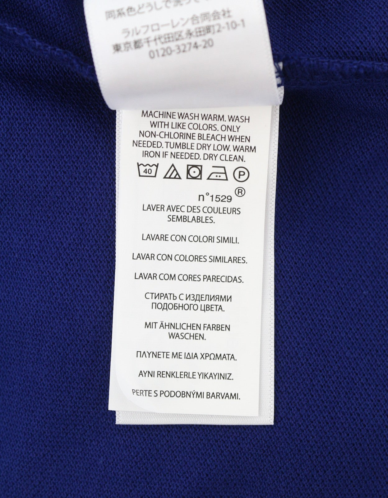 RALPH LAUREN Custom Slim Fit Men Polo XS Dark Cotton Logo Short Sleeve