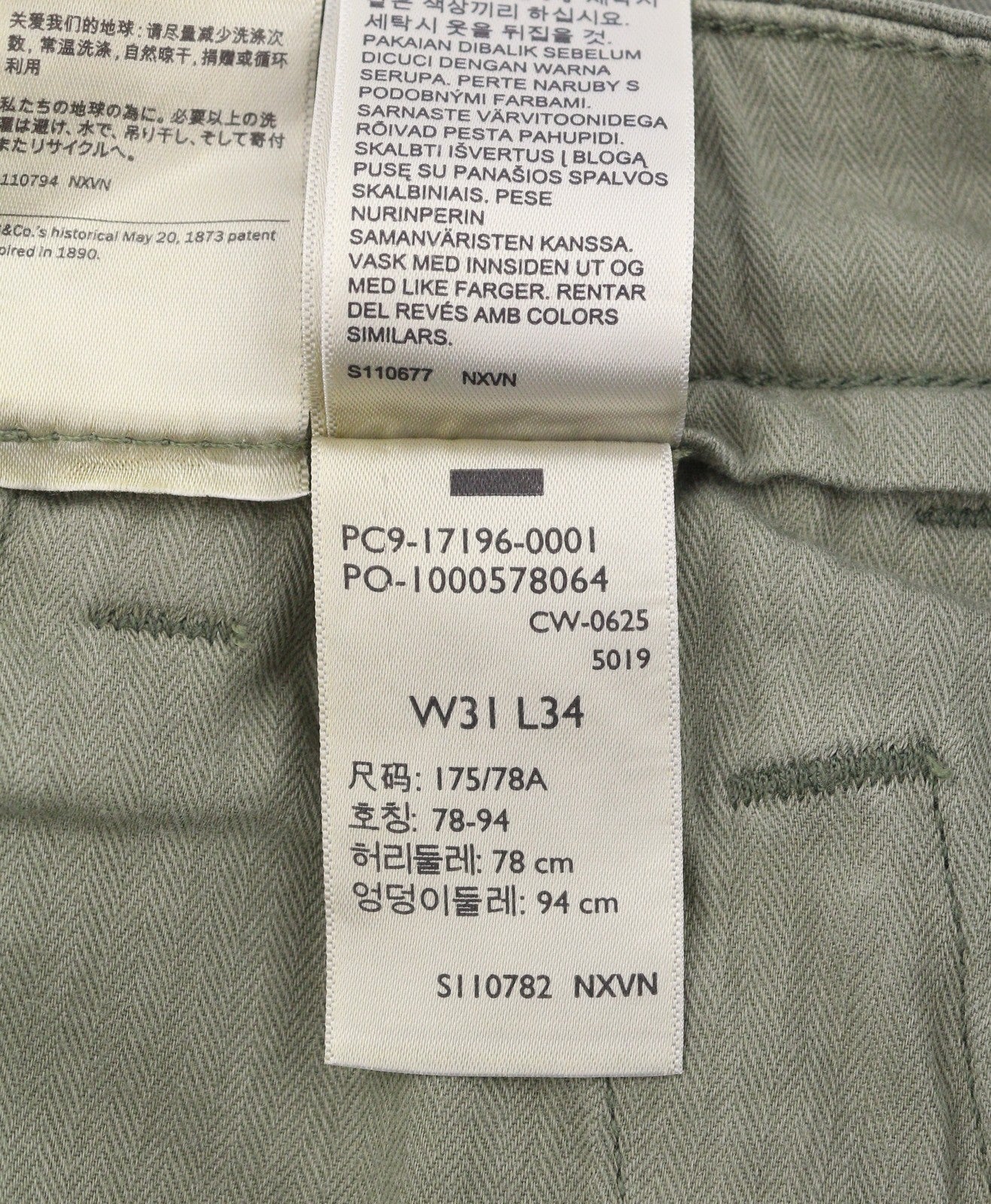 LEVI'S XX Chino Men Trousers W31/L34 Green Standard Tapered Fit Stretch Big E