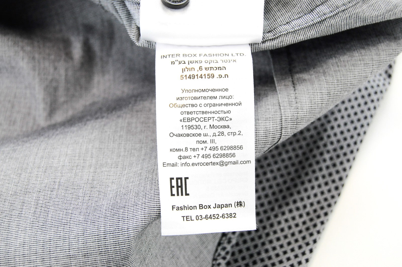 REPLAY Men Shirt S Grey Long Sleeved Patterned Spread Collared Pure Cotton